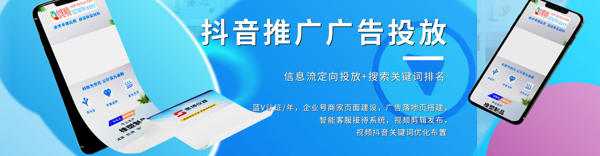 江州sem优化师