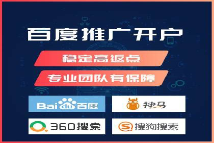 竞价托管SEM案例：提升广告点击率的方法